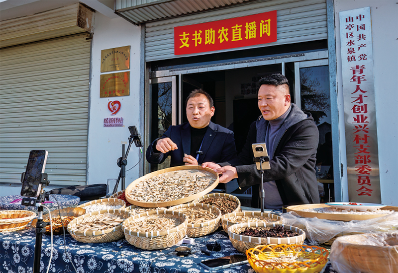 近年來，各地加強干部實踐鍛煉，組織黨員干部在急難險重一線擔當作為，提高推動高質量發展和服務群眾本領。圖為2025年12月29日，在山東省棗莊市“支書助農直播間”活動中，黨支部書記直播銷售當地土特產品，助力鄉村振興。