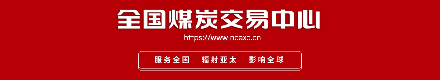 交易說明